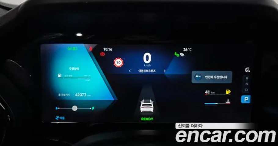 Renault Grand Koleos 