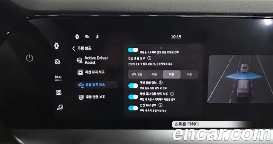 Renault Grand Koleos 