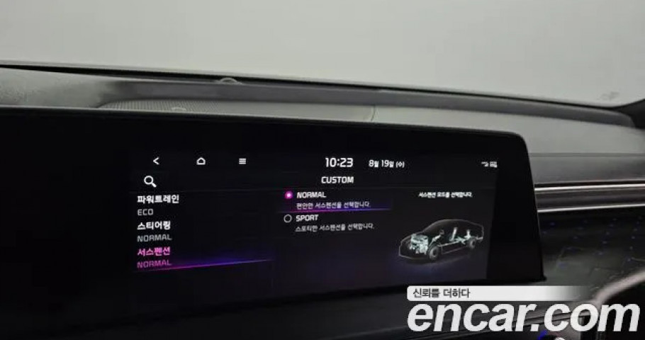 Kia K8 