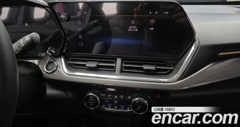 Chevrolet Trax 