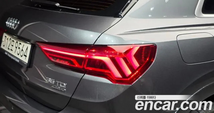 Audi Q3 