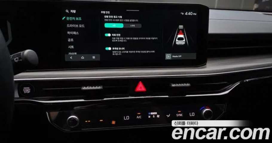 Kia K5 