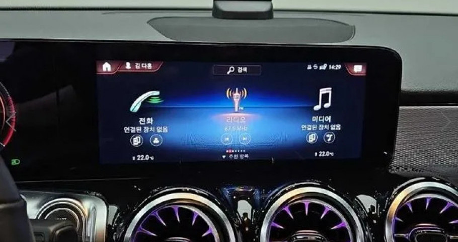 Mercedes-Benz Glb-Class 