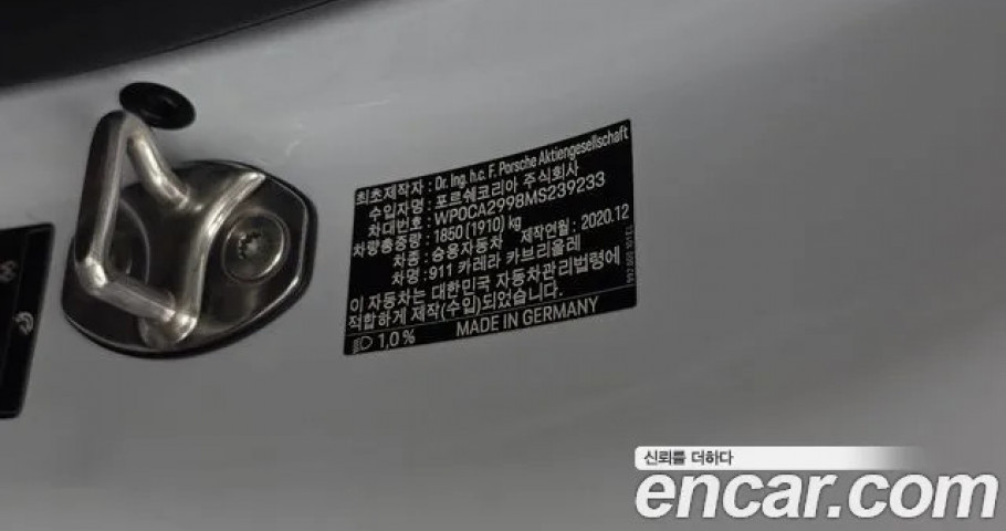 Porsche 911 