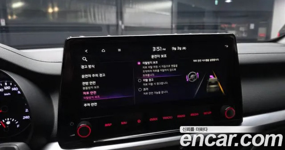 Kia K3 (Cerato) 