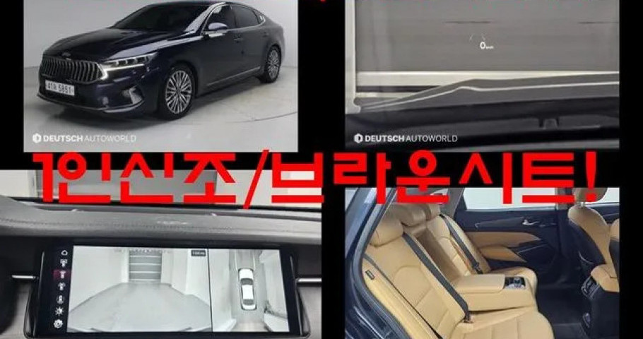Kia K7 