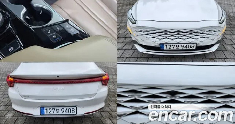 Kia K8 