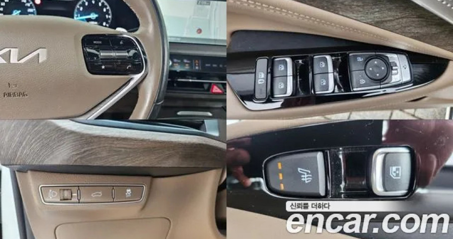 Kia K8 