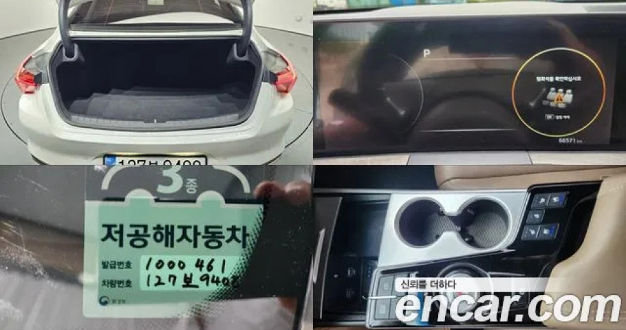 Kia K8 
