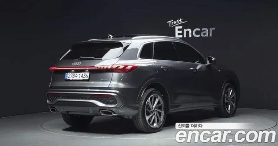 Audi Q5 