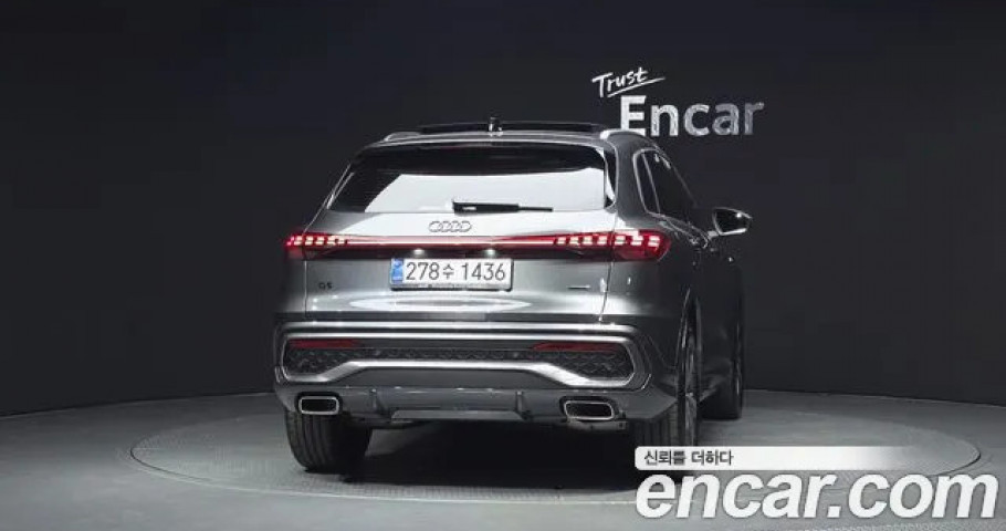 Audi Q5 