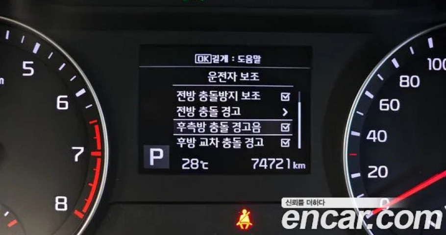 Kia K3 (Cerato) 