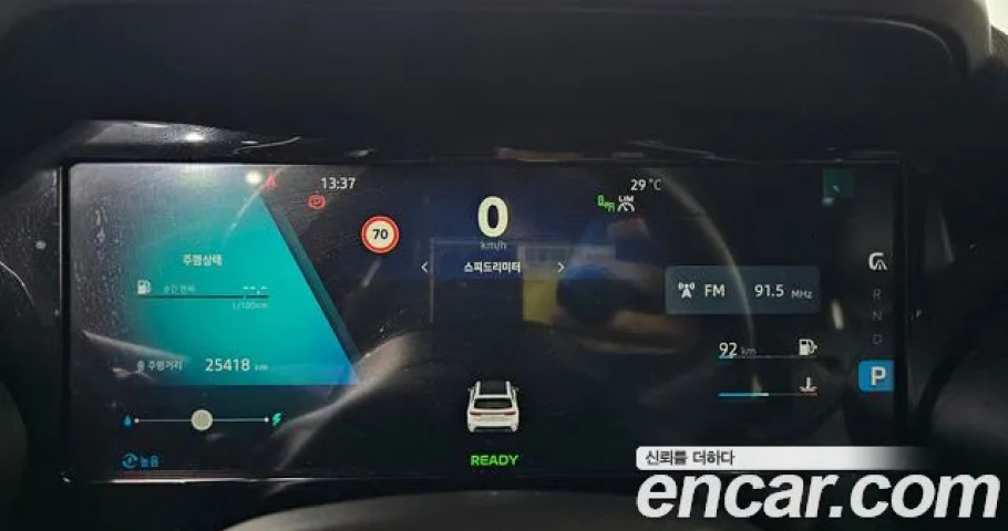 Renault Grand Koleos 