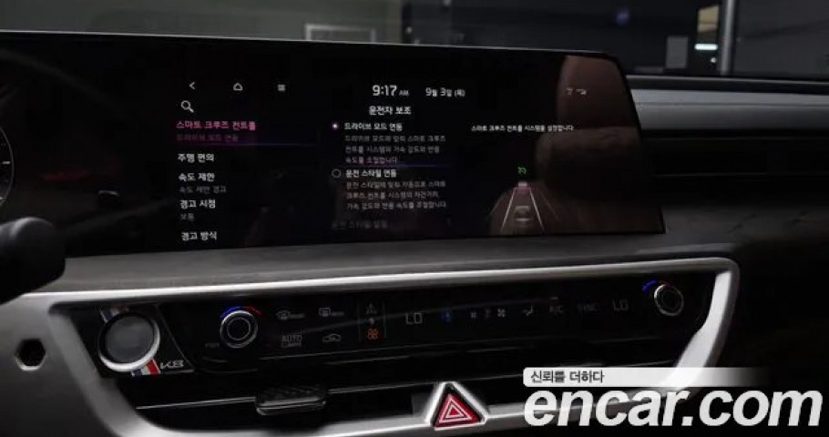 Kia K8 