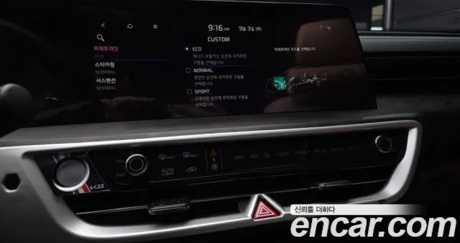 Kia K8 