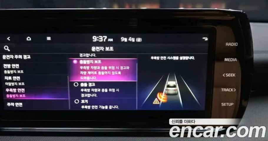 Kia K5 