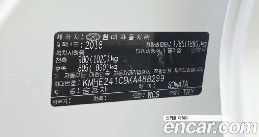 Hyundai Sonata 