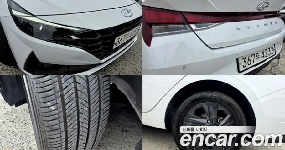 Hyundai Avante (Elantra) 