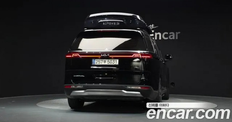 Kia Carnival 