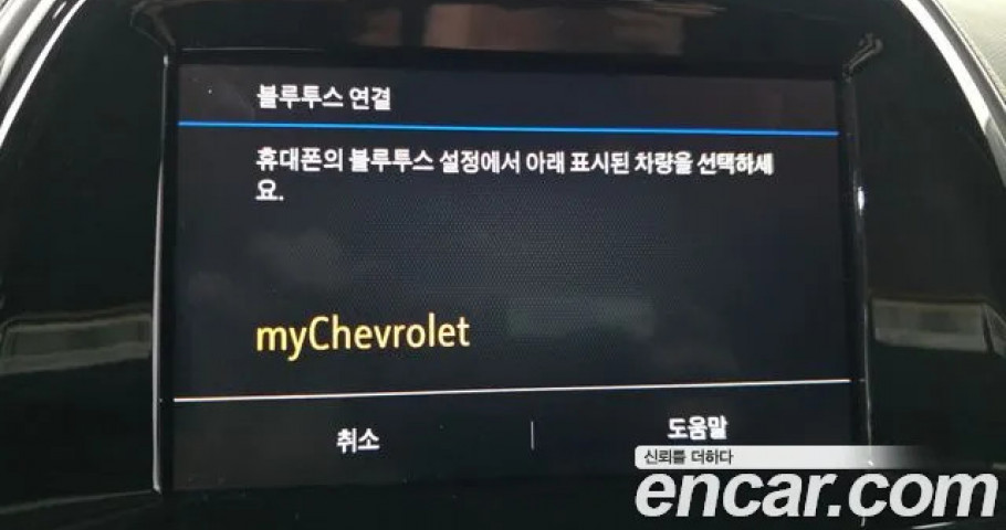 Chevrolet Spark 