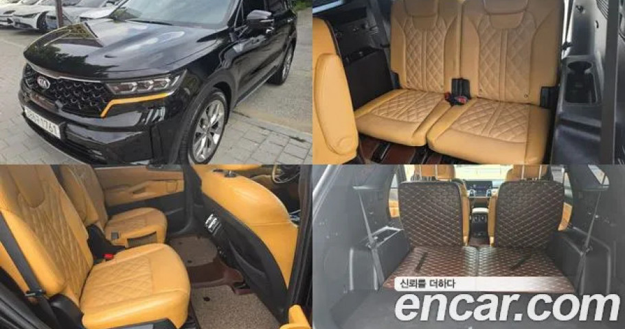 Kia Sorento 