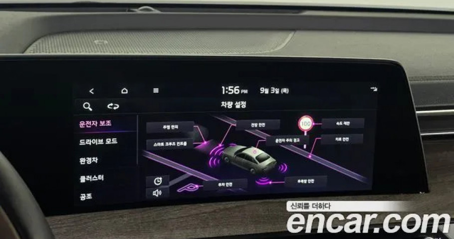 Kia K8 