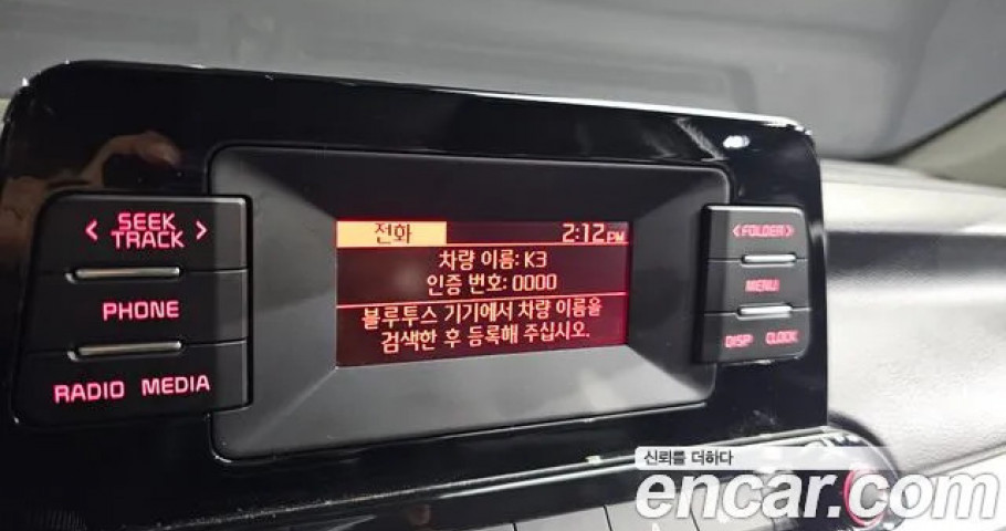 Kia K3 (Cerato) 