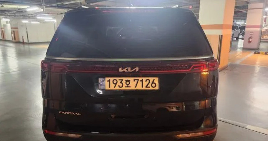 Kia Carnival 