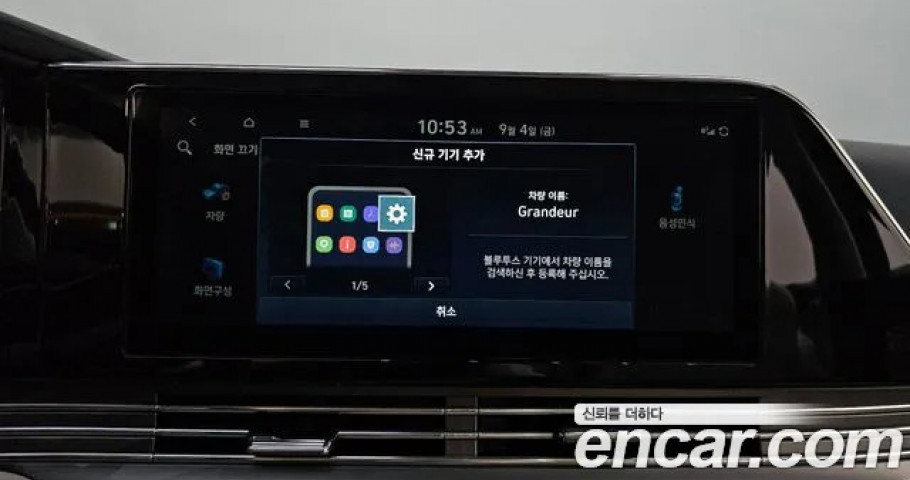 Hyundai Grandeur 