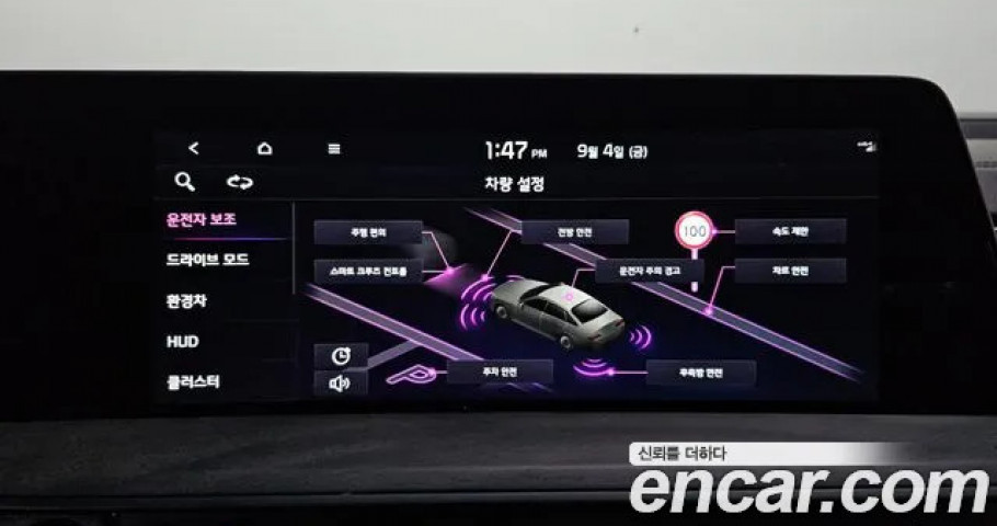 Kia K8 