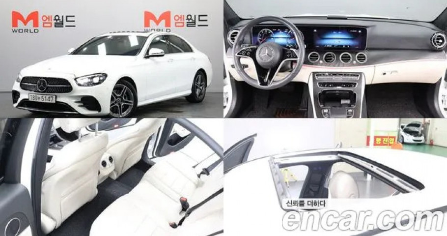 Mercedes-Benz E-Class 