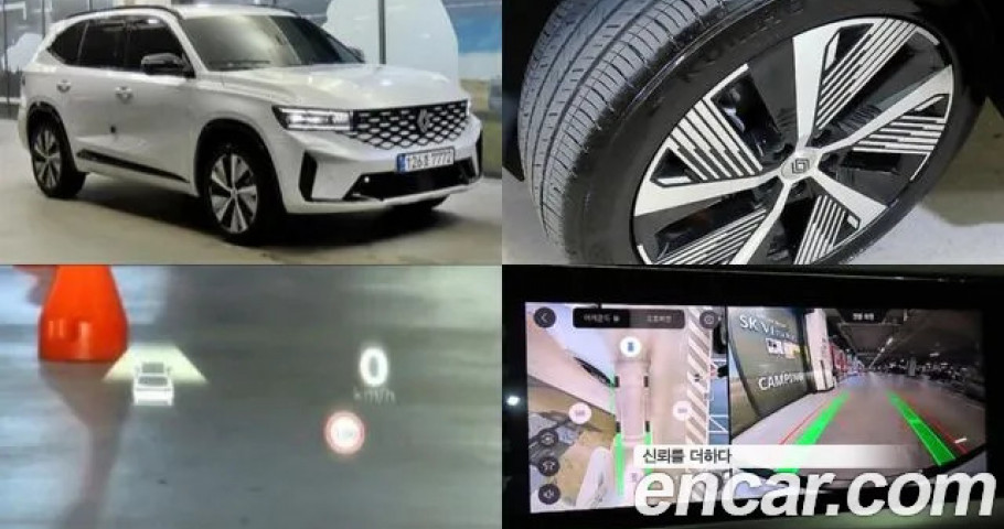 Renault Grand Koleos 