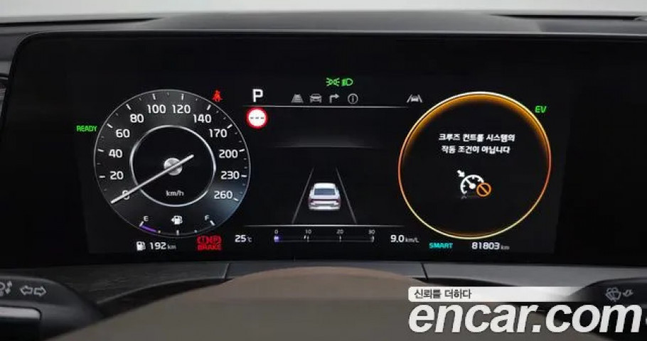 Kia K8 