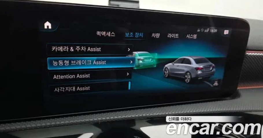 Mercedes-Benz A-Class 