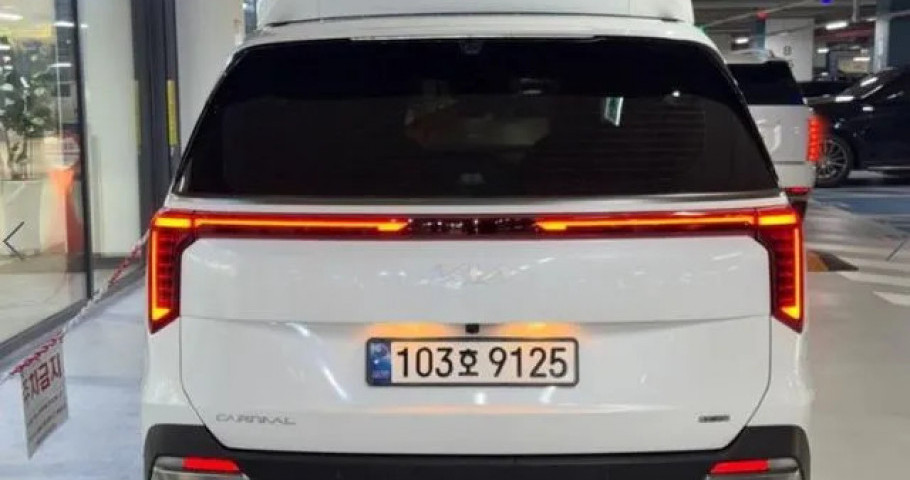 Kia Carnival 