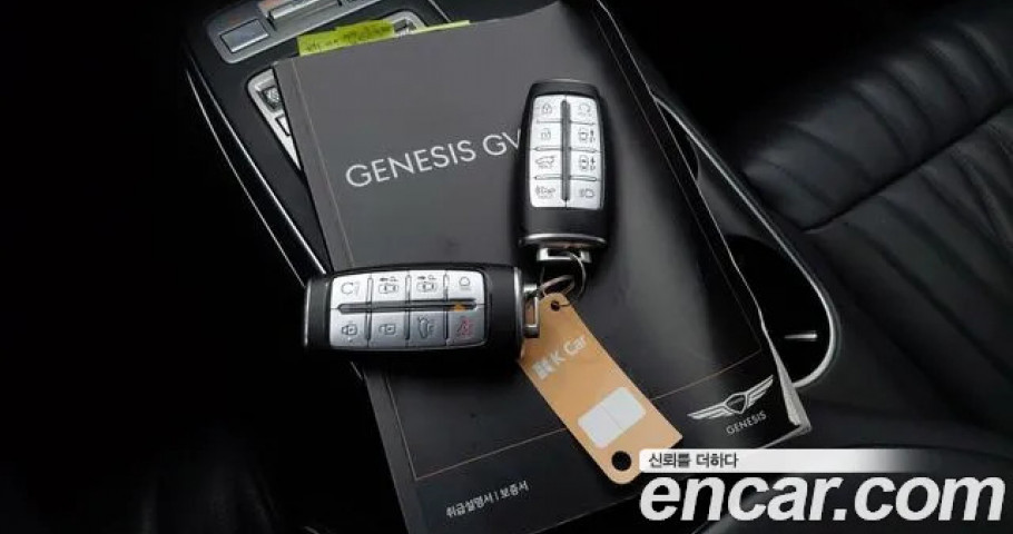 Genesis Gv70 