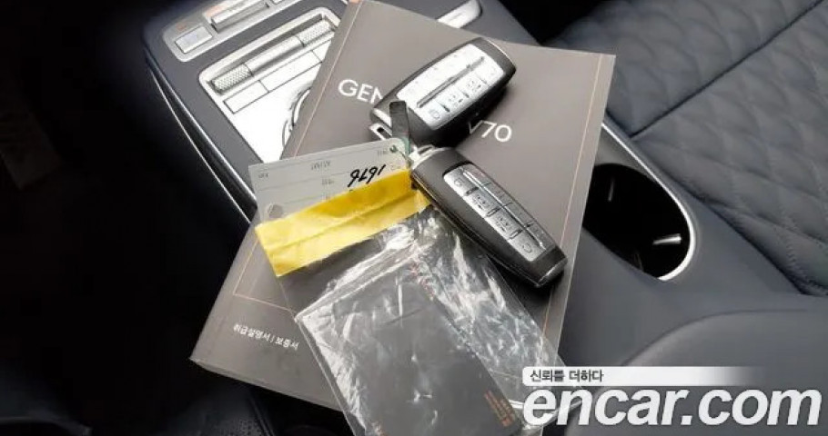 Genesis Gv70 