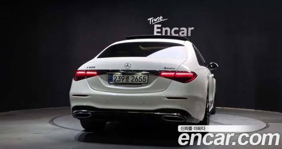 Mercedes-Benz S-Class 