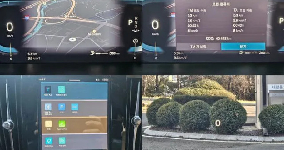 Volvo S90 