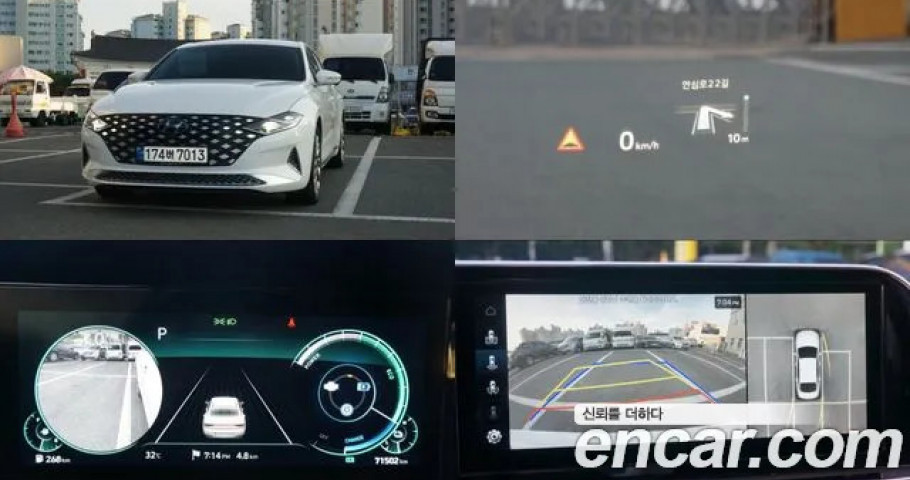 Hyundai Grandeur 