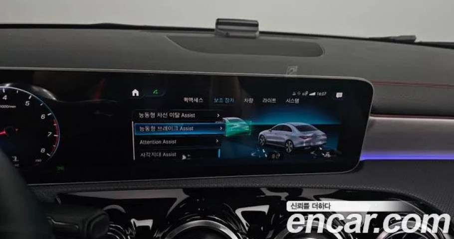 Mercedes-Benz Cla-Class 