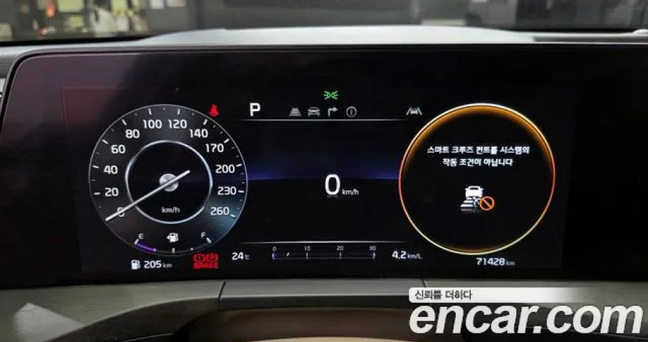 Kia K8 