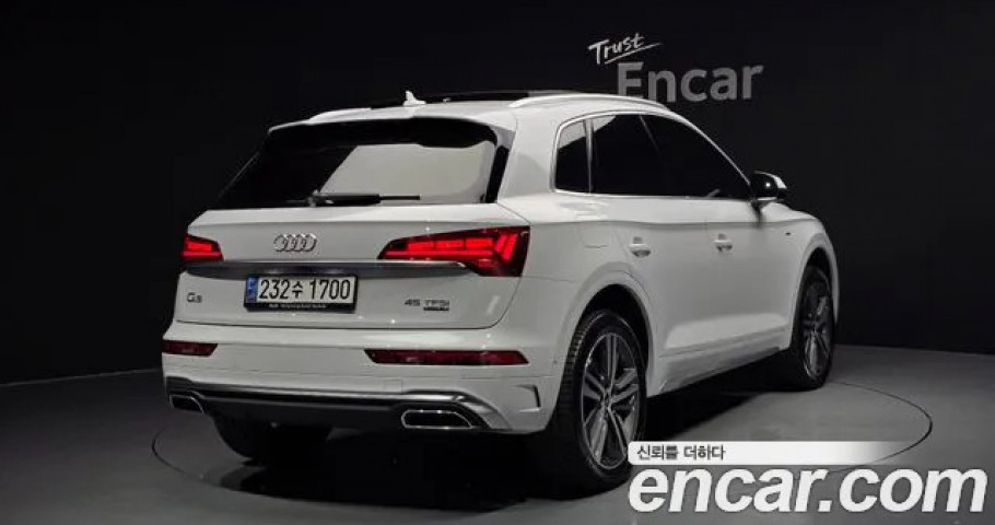 Audi Q5 