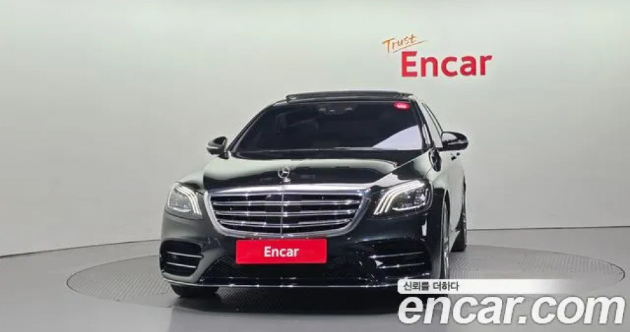 Mercedes-Benz S-Class 