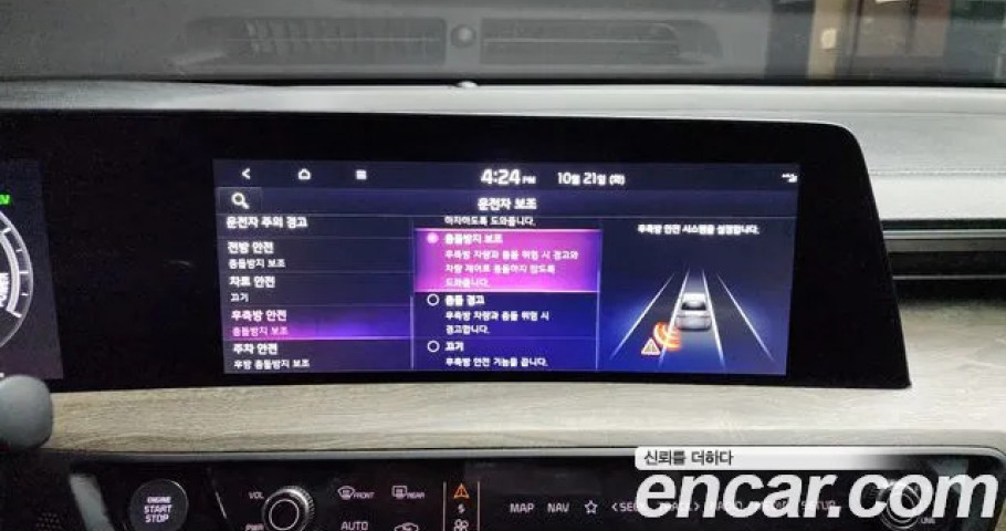 Kia K8 