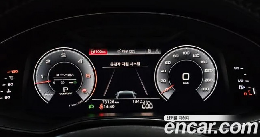 Audi A7 