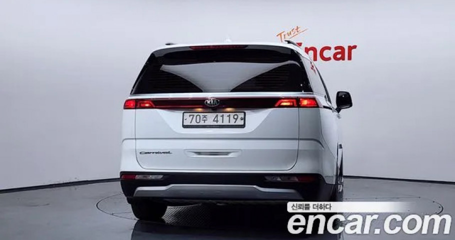 Kia Carnival 