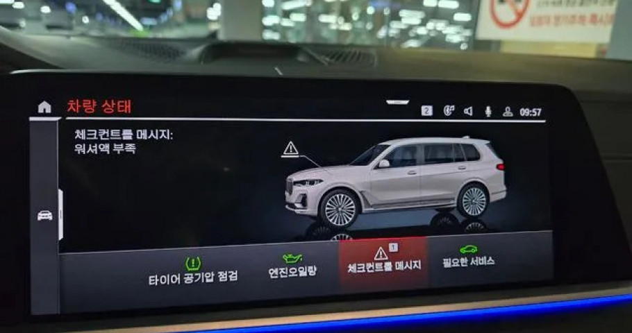 Bmw X7 