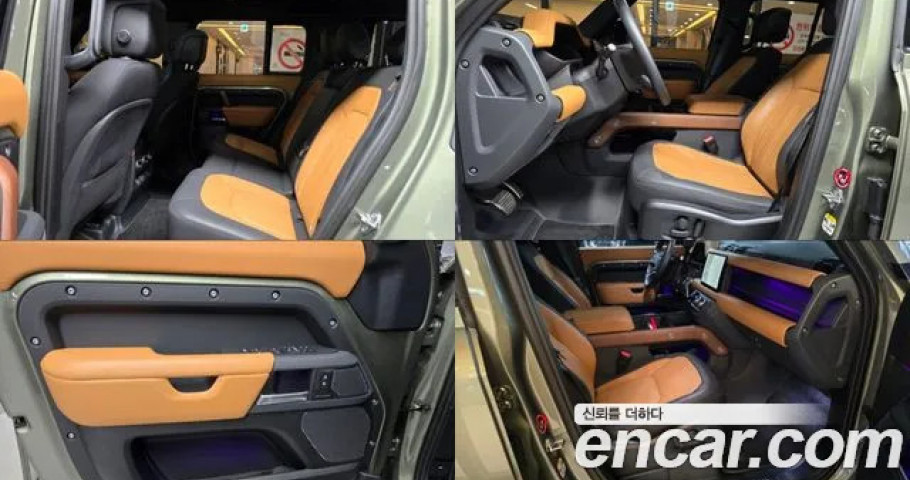 Land Rover Defender 