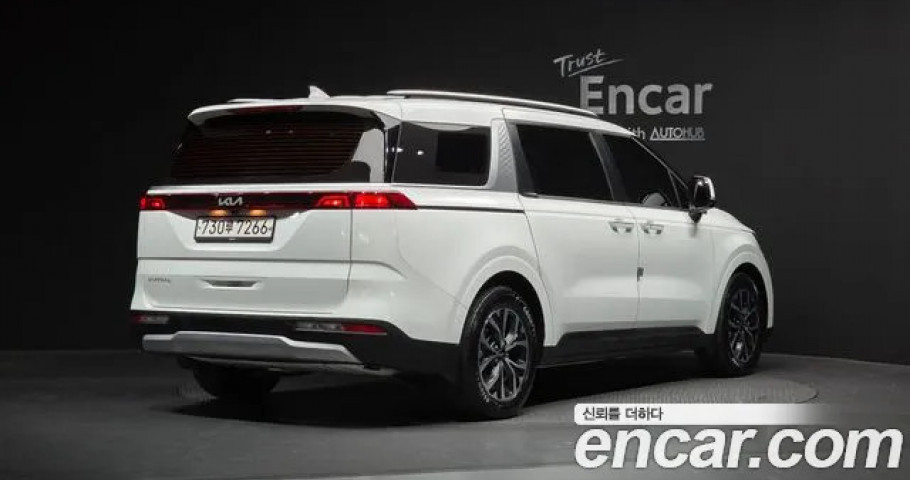Kia Carnival 